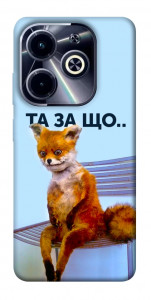 Чохол Tired fox для Infinix Hot 40i