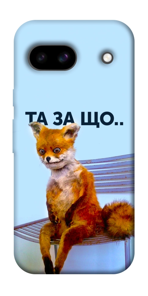 Чохол Tired fox для Google Pixel 8a