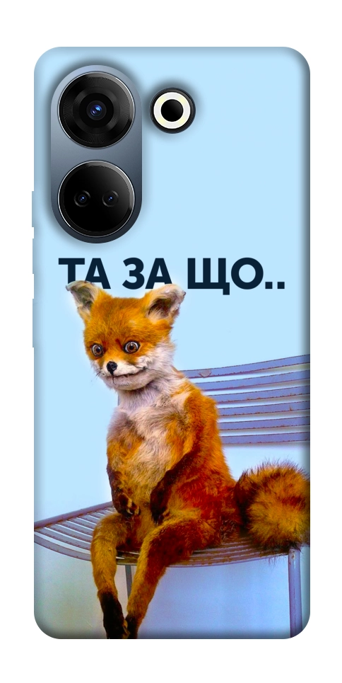 Чохол Tired fox для TECNO Camon 20 Pro (CK7n)