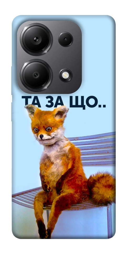 Чохол Tired fox для Xiaomi Redmi Note 13 Pro 5G
