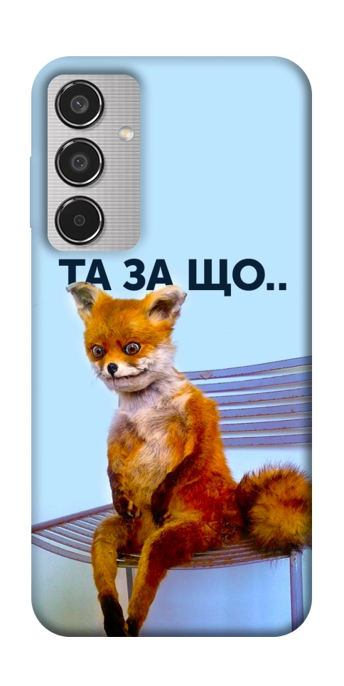 Чехол Tired fox для Galaxy M35 5G