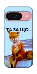 Чехол Tired fox для Google Pixel 9