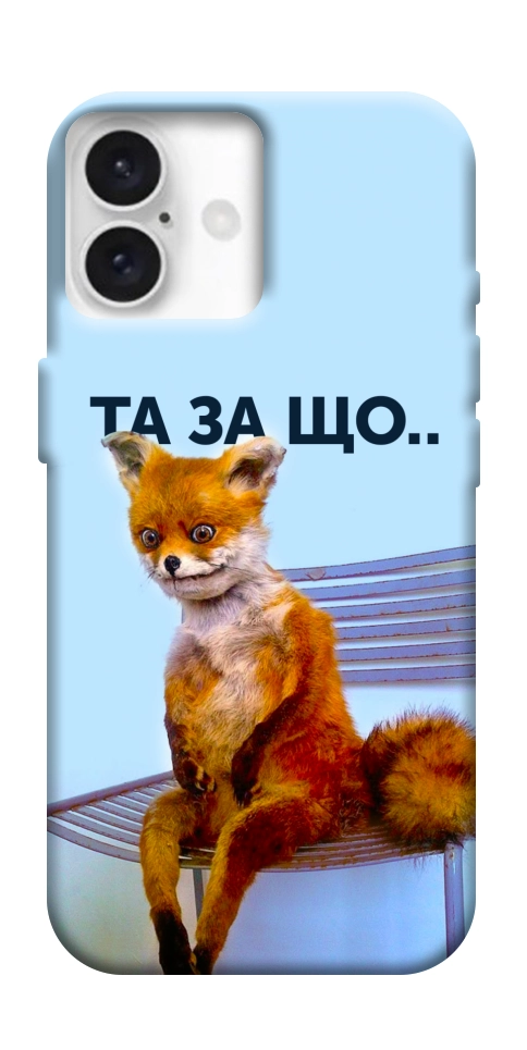 Чехол Tired fox для iPhone 16