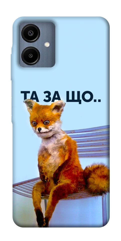Чохол Tired fox для Galaxy A06