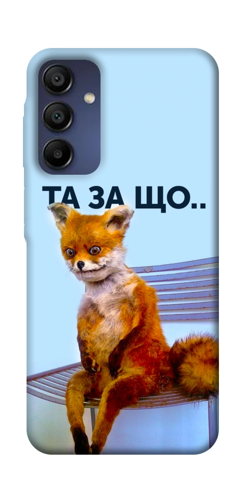 Чохол Tired fox для Galaxy A16 5G
