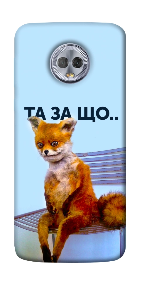 Чехол Tired fox для Motorola Moto G6 Plus