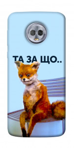 Чехол Tired fox для Motorola Moto G6 Plus