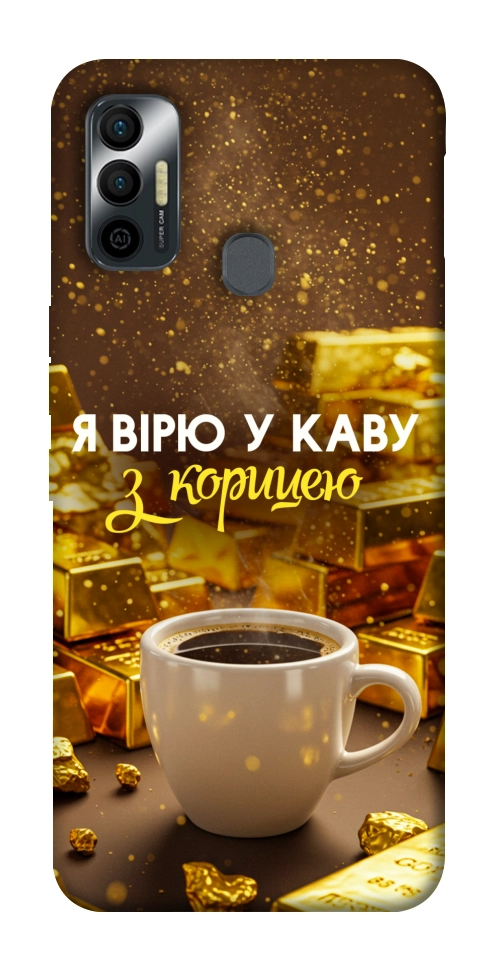 Чохол Вірю в каву для TECNO Spark 7
