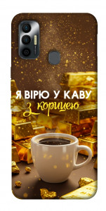 Чохол Вірю в каву для TECNO Spark 7