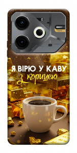 Чохол Вірю в каву для TECNO Pova 6 Neo (LI6)