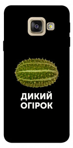 Чехол Дикий огірок для Galaxy A5 (2017)
