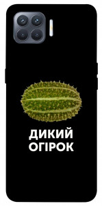 Чехол Дикий огірок для Oppo Reno 4 Lite