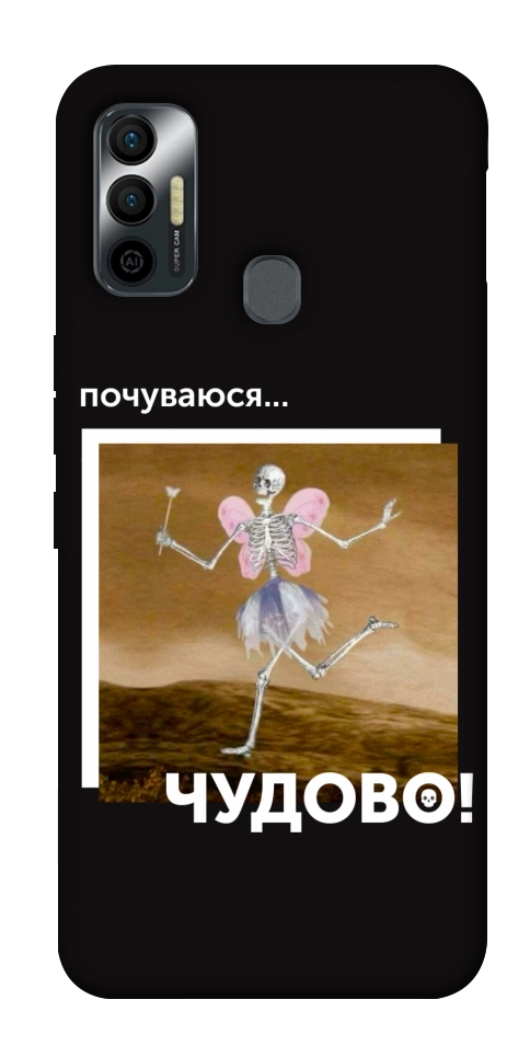 Чохол Happy skelet для TECNO Spark 7