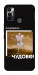 Чохол Happy skelet для TECNO Spark 7