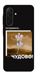 Чехол Happy skelet для Galaxy A26 5G