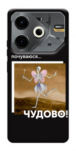 Чохол Happy skelet для TECNO Pova 6 Neo (LI6)
