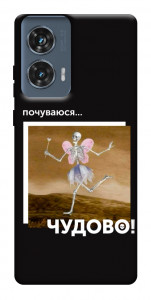 Чохол Happy skelet для Motorola Edge 50 Fusion