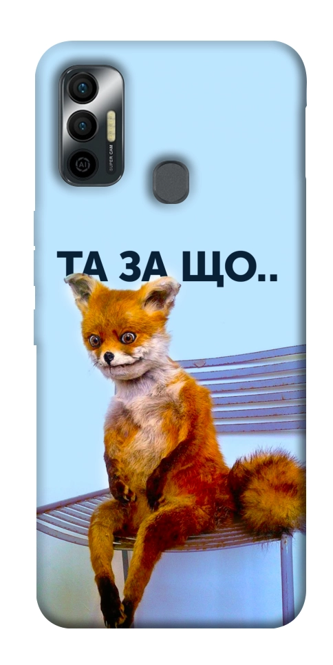 Чохол Tired fox для TECNO Spark 7
