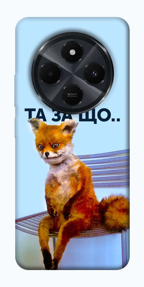 Чехол Tired fox для Xiaomi Redmi 14C