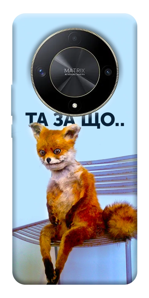 Чохол Tired fox для Huawei Magic6 Lite