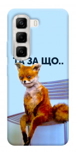 Чохол Tired fox для Infinix Hot 50 4G