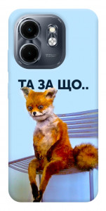 Чехол Tired fox для Infinix Hot 50i
