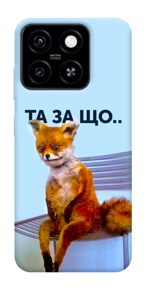 Чохол Tired fox для ZTE Blade A55 4G