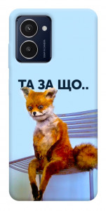 Чохол Tired fox для HMD Pulse Pro