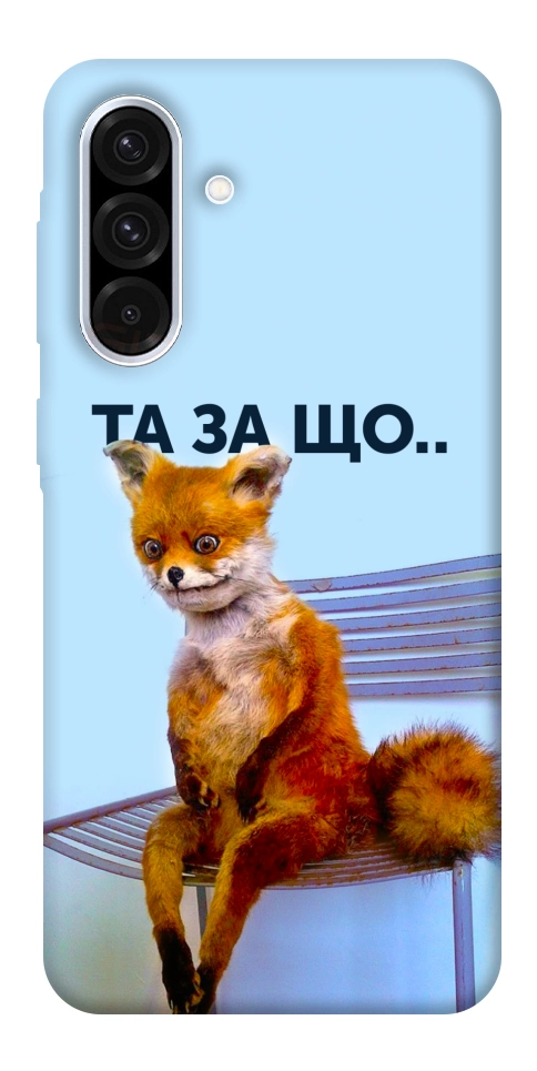 Чехол Tired fox для Galaxy A56 5G