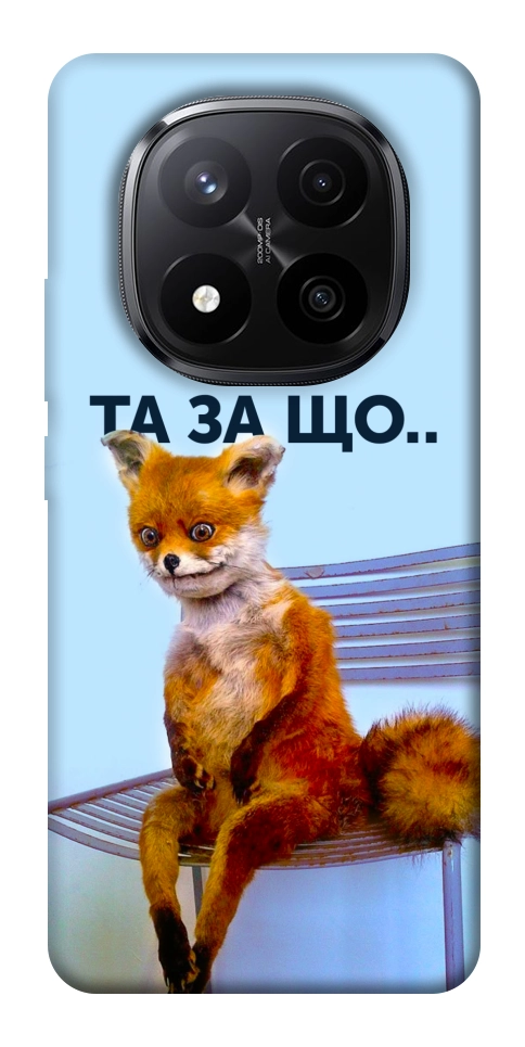 Чохол Tired fox для Xiaomi Redmi Note 14 Pro+ 5G