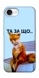 Чохол Tired fox для iPhone 16e