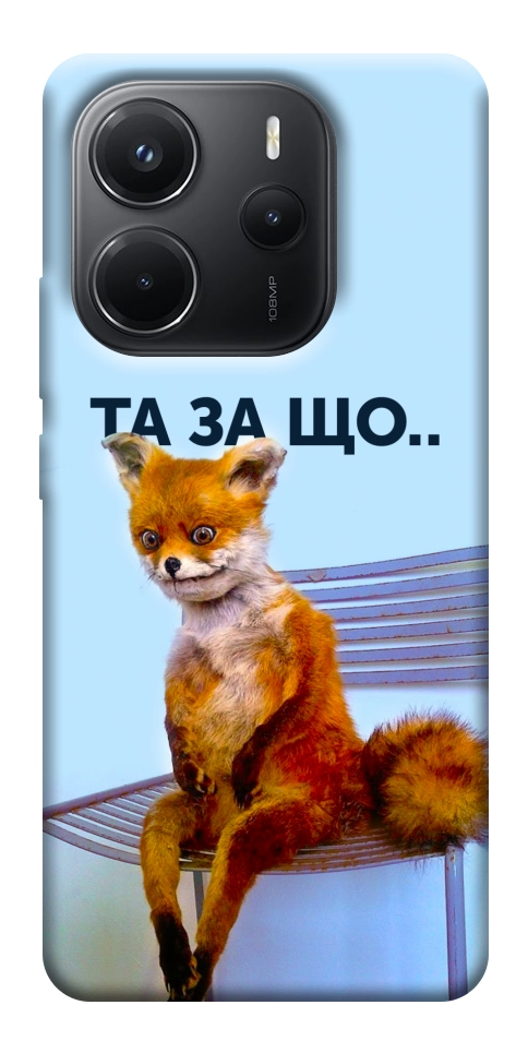 Чехол Tired fox для Xiaomi Redmi Note 14 4G (Int. version)
