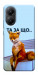 Чохол Tired fox для Xiaomi Poco X7 Pro