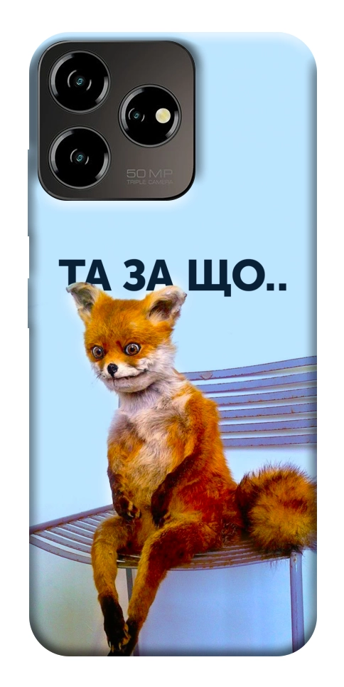Чехол Tired fox для ZTE Blade V50 Design 4G