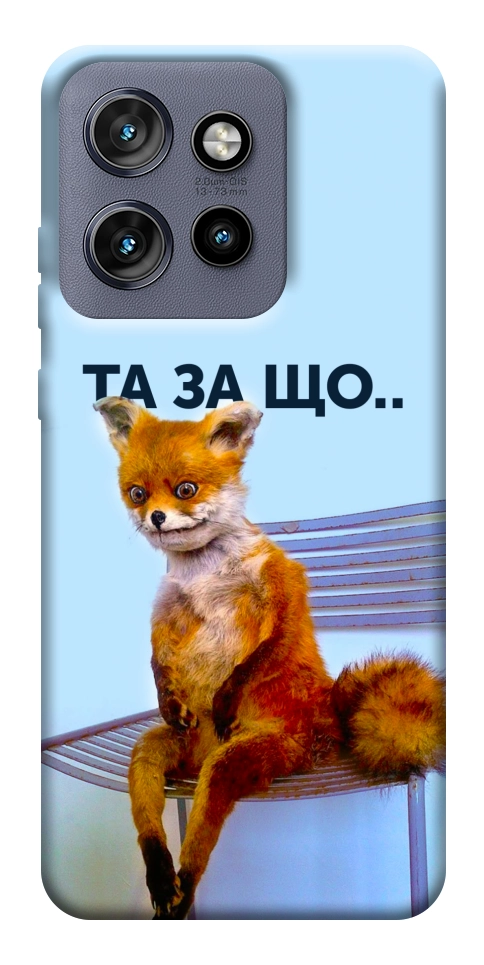 Чехол Tired fox для Motorola Edge 50 Neo