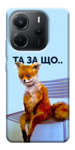 Чехол Tired fox для Xiaomi Redmi Note 14 4G (Europe version)