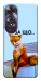 Чохол Tired fox для Oppo A60 4G