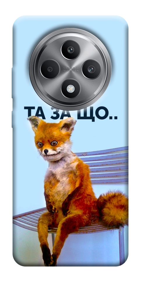 Чехол Tired fox для Oppo Reno 12 F 4G