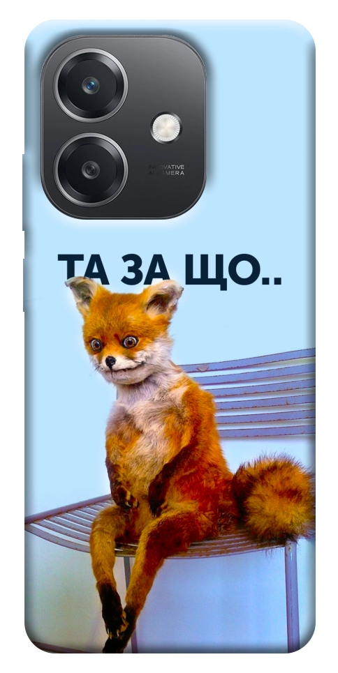 Чохол Tired fox для Oppo A40m