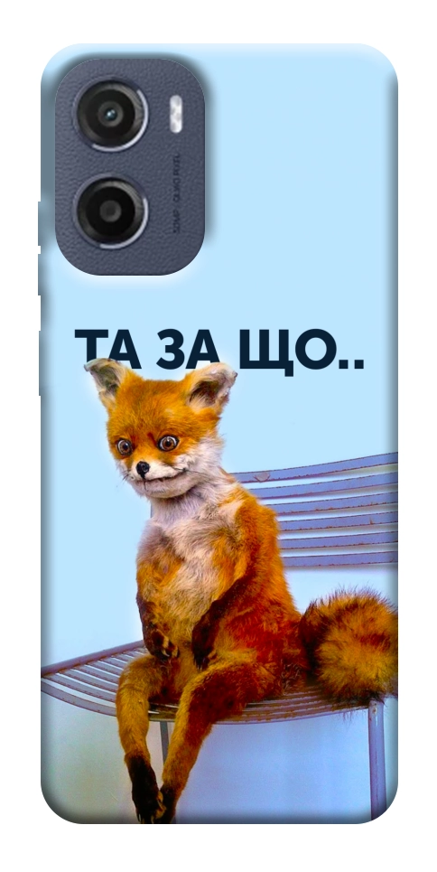 Чохол Tired fox для Motorola Moto E15