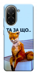 Чехол Tired fox для Xiaomi Poco C71