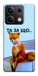 Чохол Tired fox для Xiaomi Redmi Note 13 5G