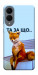 Чохол Tired fox для Galaxy S25 Edge