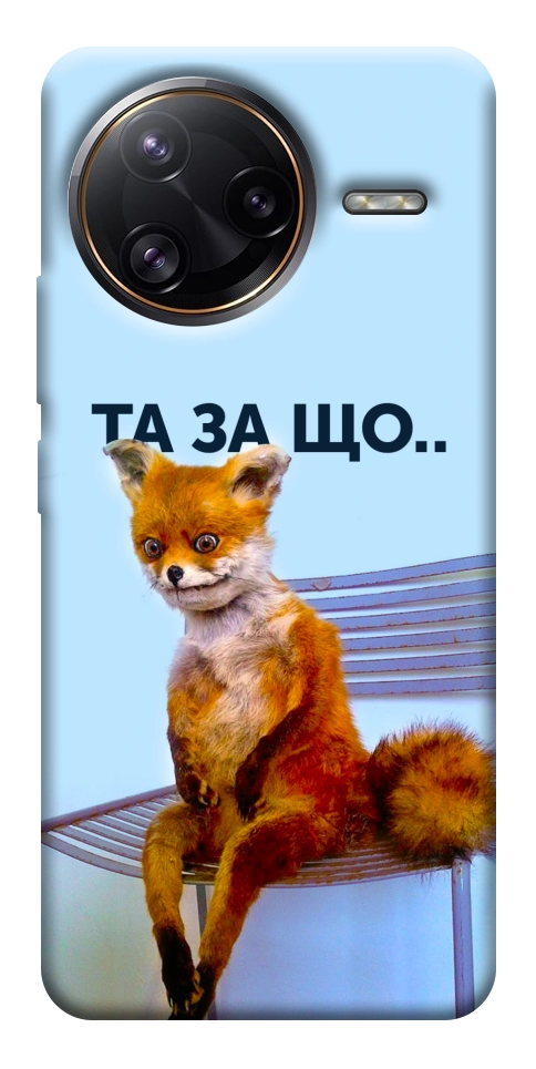 Чехол Tired fox для Xiaomi Poco F7 Ultra