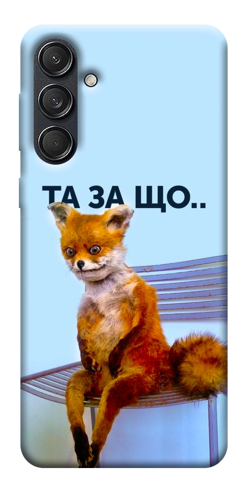 Чехол Tired fox для Galaxy M55