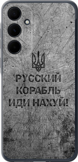 Чехол для Samsung Galaxy A35 Русский военный корабль иди на v4 (Черный)