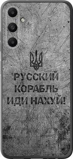 Чохол для Samsung Galaxy A05s Русський військовий корабель йди на v4 (Чорний)