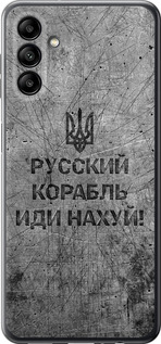 Чехол для Samsung Galaxy A04s Русский военный корабль иди на v4 (Черный)