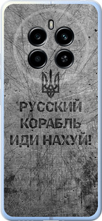 Чехол для Realme 12 4G Русский военный корабль иди на v4 (Черный)