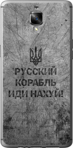 Чохол для OnePlus 3